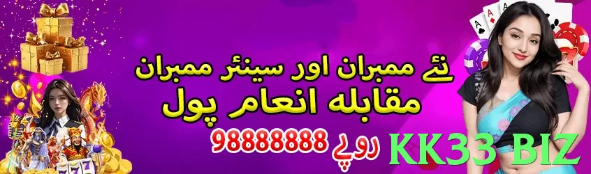 kk33 biz Pakistan - 3